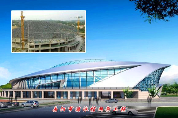 扎兰屯游泳池网架